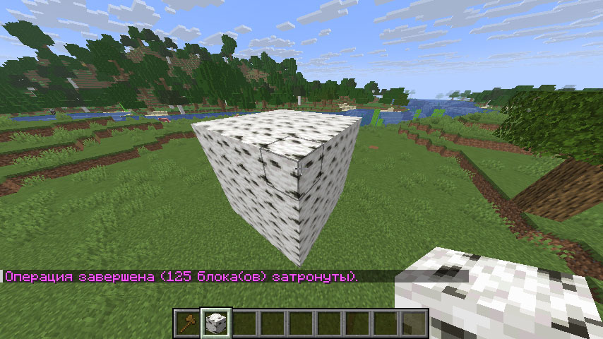 Установка из руки